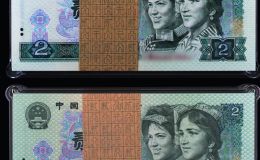 1980年2元價(jià)格 1980年2元整刀回收價(jià)格