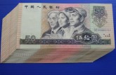 安庆回收钱币公司推荐_连体钞无套路