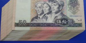 1980年50元四连体回收价格与收藏价值
