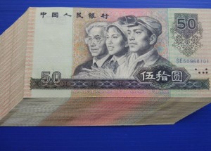 安庆回收钱币公司推荐_连体钞无套路