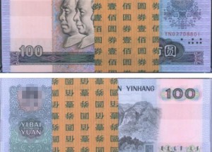 迪庆回收钱币公司推荐_金银币套装全域上门现款现结