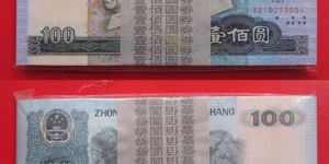 1990年100元价格 回收1990年100元整刀