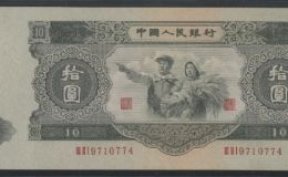 大黑拾價格  1953年大黑拾市場行情
