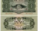 苏三币价格  1953年苏三币单张价格