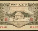 三元人民币价格  绿三元人民币回收价格