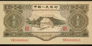 三元人民幣價格  綠三元人民幣回收價格