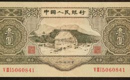 三元人民幣價(jià)格  綠三元人民幣回收價(jià)格