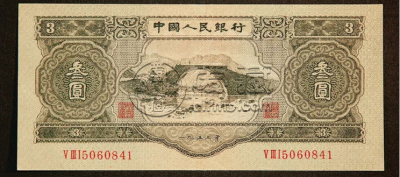 三元人民币价格  绿三元人民币回收价格