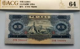 寶塔山二元價(jià)格  二版寶塔山貳圓市場(chǎng)行情