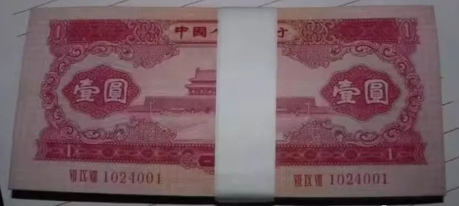 1953年红一元最新价格：中坚品种的稳行情