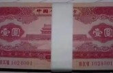 普洱回收钱币公司推荐_金银纪念币上门回收