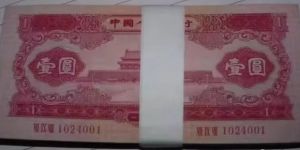 红一元价格  天安门红一元收藏价值