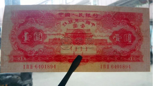 紅一元價(jià)格  天安門紅一元收藏價(jià)值