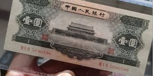 黑一元價(jià)格   1956年黑一元值錢嗎