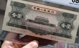 黑一元價格   1956年黑一元值錢嗎