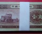 黄一角价格  1953年一角刀货最新价格