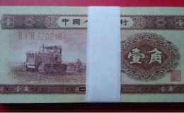 黃一角價格  1953年一角刀貨最新價格