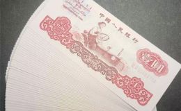 1960年1元價格 1960年1元整刀值多少錢