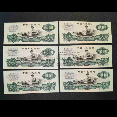 1960年2元价格 1960年2元价值多少钱