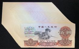 1960年5元價格 1960年5元價格表