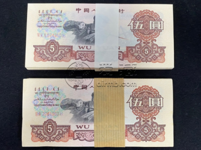 炼钢5元价格    1960年5元市场行情