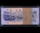 1972年5角价格 1972年5角值多少钱