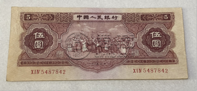 1953五元纸币值多少钱一张  第二套人民币红五元市场价格