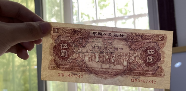1953五元紙幣值多少錢一張  第二套人民幣紅五元市場(chǎng)價(jià)格