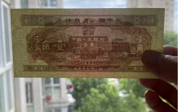 第二套1角紙幣值多少錢  黃一角最新市場價(jià)格