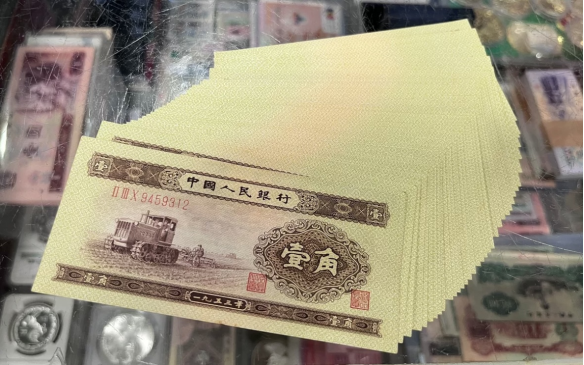 1953年1角纸币现在值多少钱一张  53版一角回收价