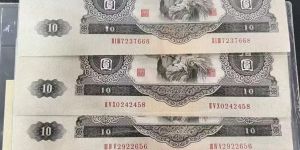 大黑拾人民幣現(xiàn)在值多少錢一張  二版幣10元最新價(jià)格