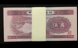 1953年5角價(jià)格 1953年5角真假怎么辨別