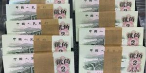 大桥2角价格   1962年大桥2角值多少钱