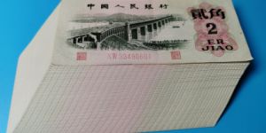 1962年大桥2角价格  1962年2角大桥回收价格