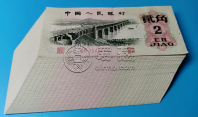 1962年大桥2角价格  1962年2角大桥回收价格
