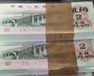 长江大桥2角价格  刀货长江大桥2角最新价格