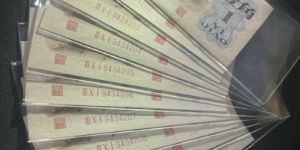 背绿水印一角价格   背绿水印一角值多少钱