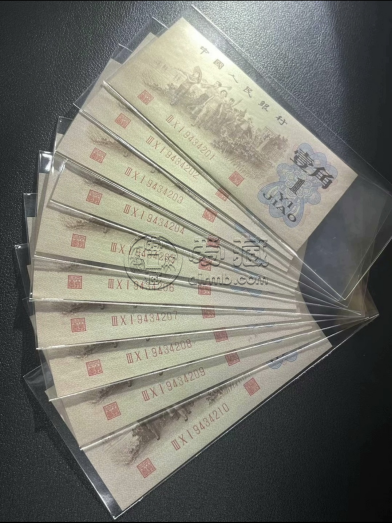 背绿水印一角价格   背绿水印一角值多少钱