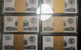大團(tuán)結(jié)10元價(jià)格  大團(tuán)結(jié)10元有幾個(gè)版別