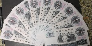 1965年大团结10元价格   整刀大团结10元回收价格