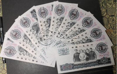 1965年大团结10元价格   整刀大团结10元回收价格