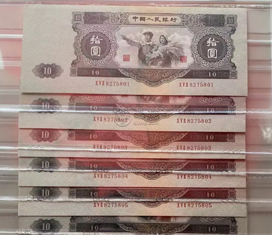 1953年10元價(jià)格 1953年10元人民幣值多少錢一張