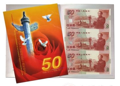 克拉玛依回收钱币公司推荐_金银纪念币无隐形扣费 克拉玛依回收钱币公司推荐_金银纪念币无隐形扣费