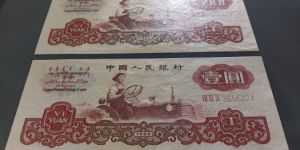 拖拉机1元钱币回收价格   1960年1元最新价格