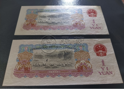 拖拉机1元钱币回收价格   1960年1元最新价格