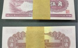 水壩五角價(jià)格 二版水壩五角回收價(jià)格