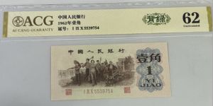 背綠一角價(jià)格  全新背綠一角市場價(jià)格