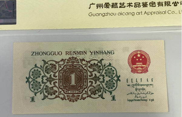背綠一角價格  全新背綠一角市場價格