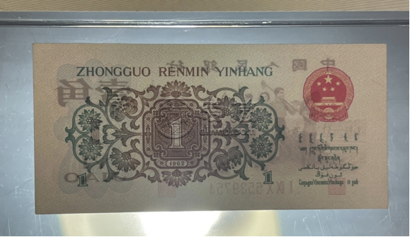 背綠一角價格  全新背綠一角市場價格