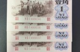 青岛回收钱币公司推荐_老邮票无隐形扣费